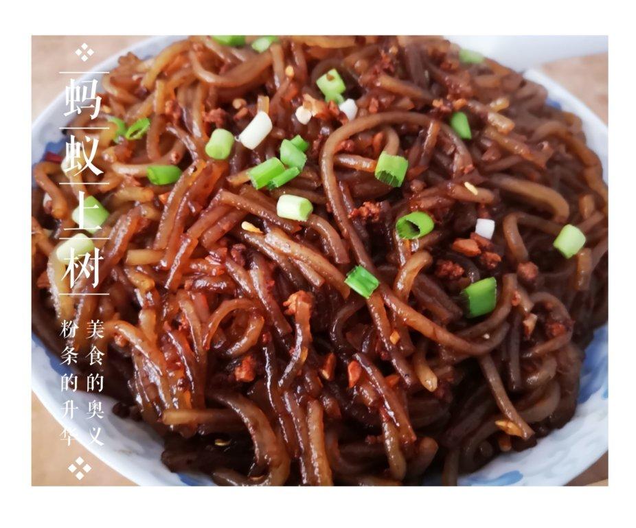 无敌好吃的蚂蚁上树、米饭杀手、巨下饭