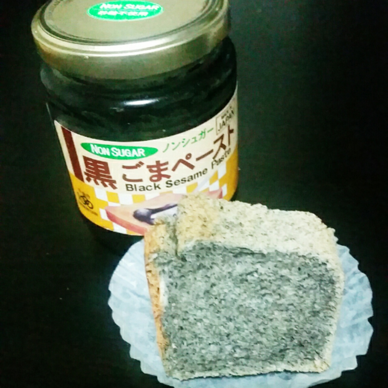 黑芝麻戚风