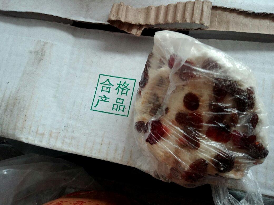 重阳糕（豆沙米糕）