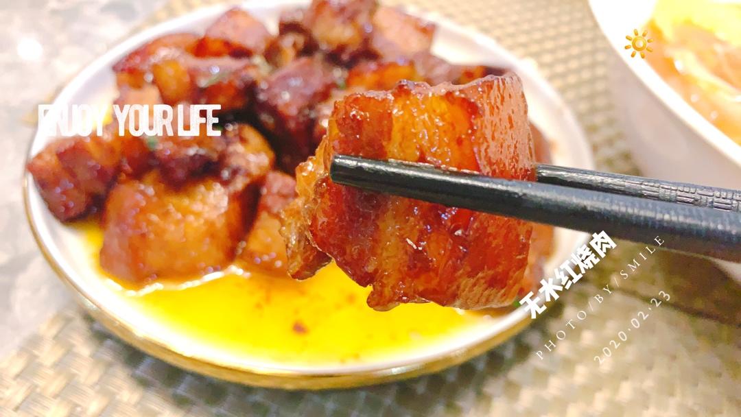 无水红烧肉（珐琅锅版）