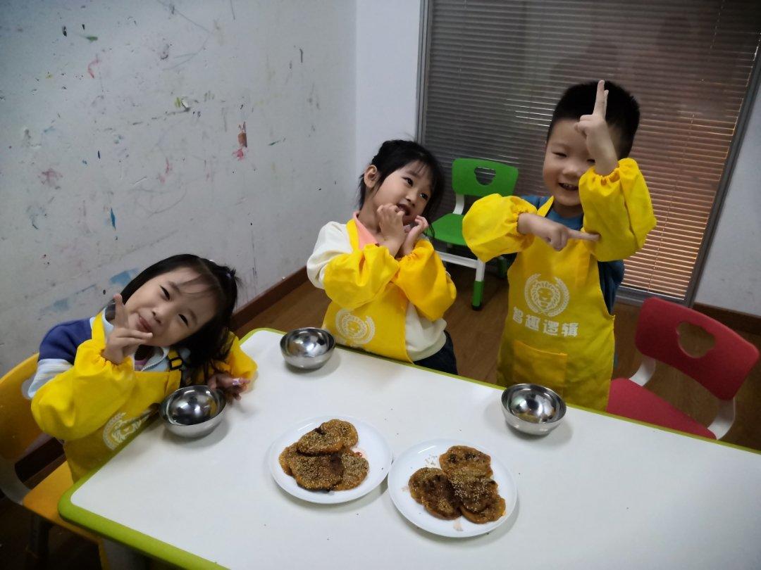 南瓜饼