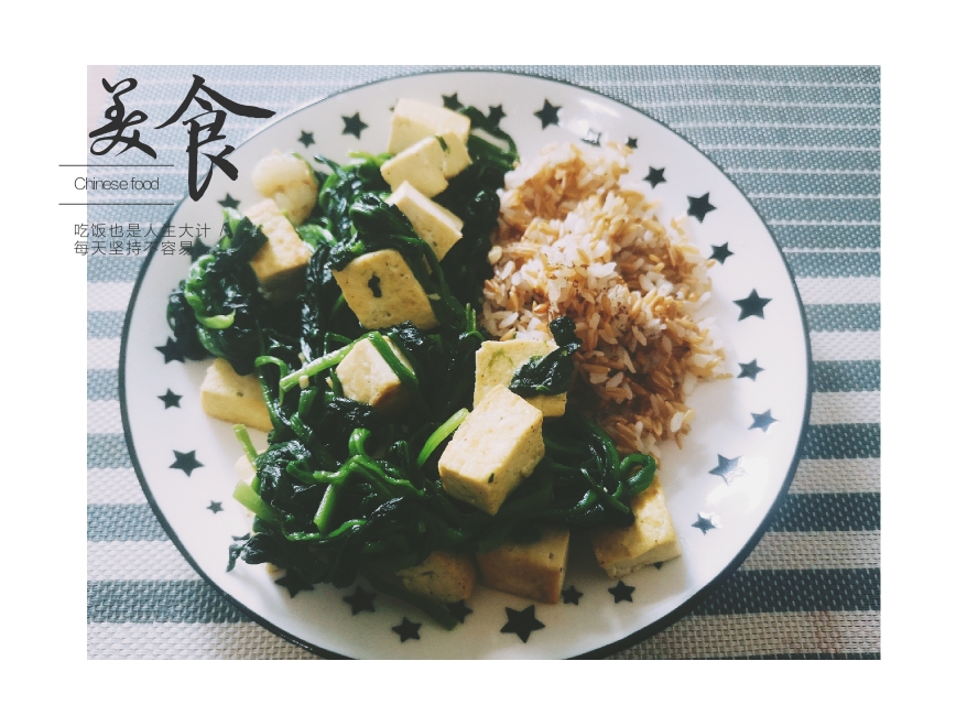 （一青二白）虾仁豆腐菠菜