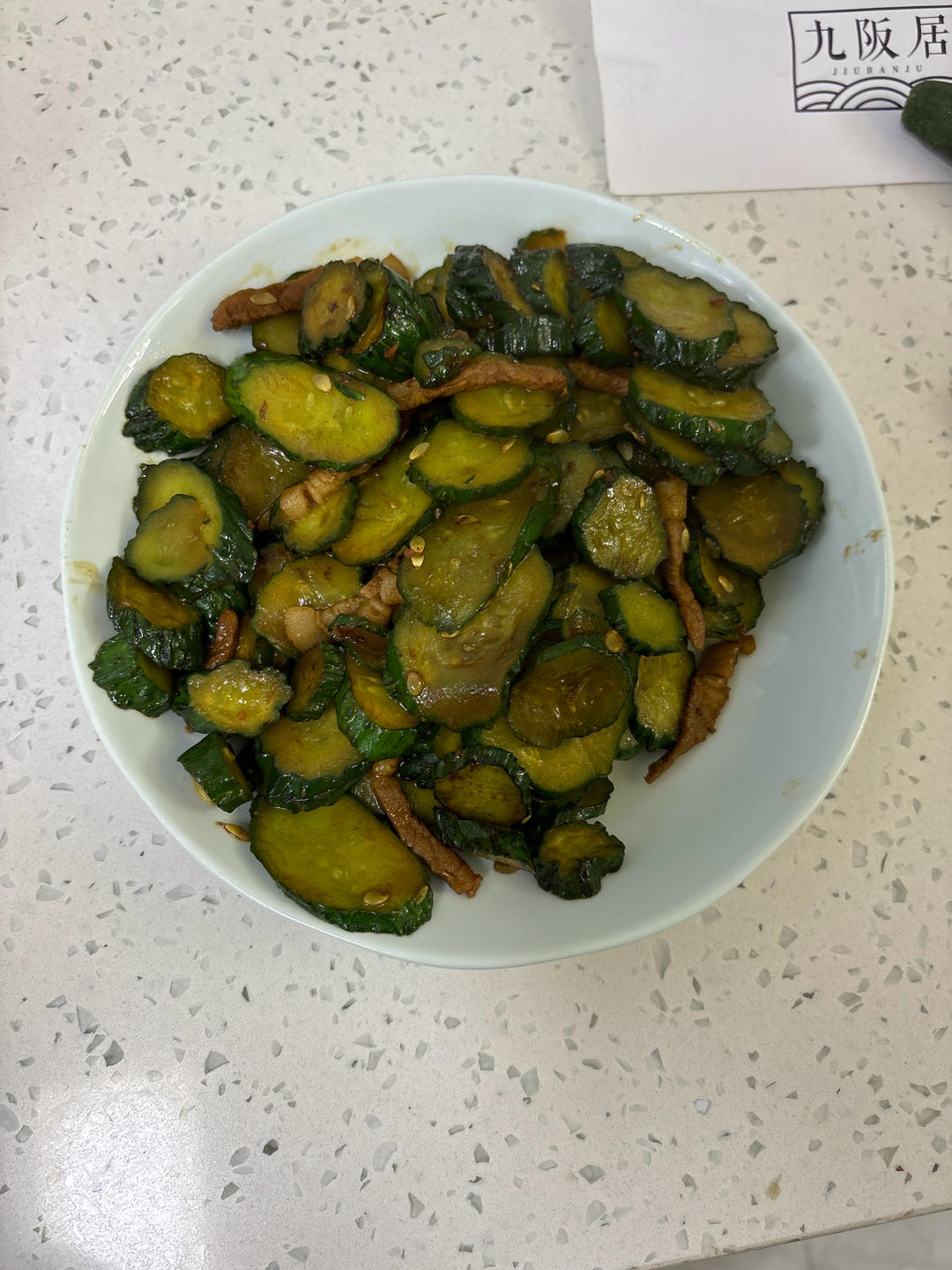 香炒青瓜