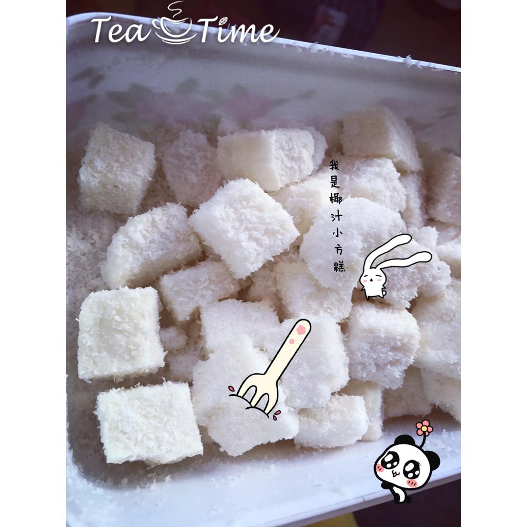 椰汁牛奶小方糕