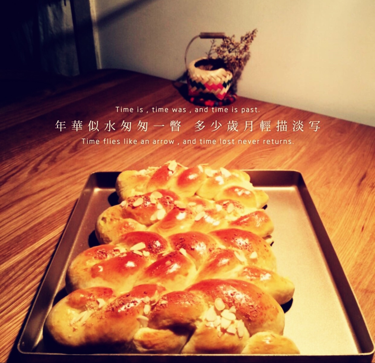 辫子面包
