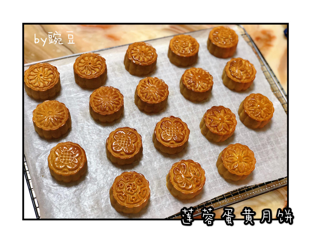 《Tinrry下午茶》教你做广式月饼