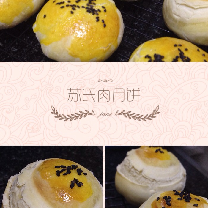 正宗苏式肉月饼--老苏州记忆中的味道