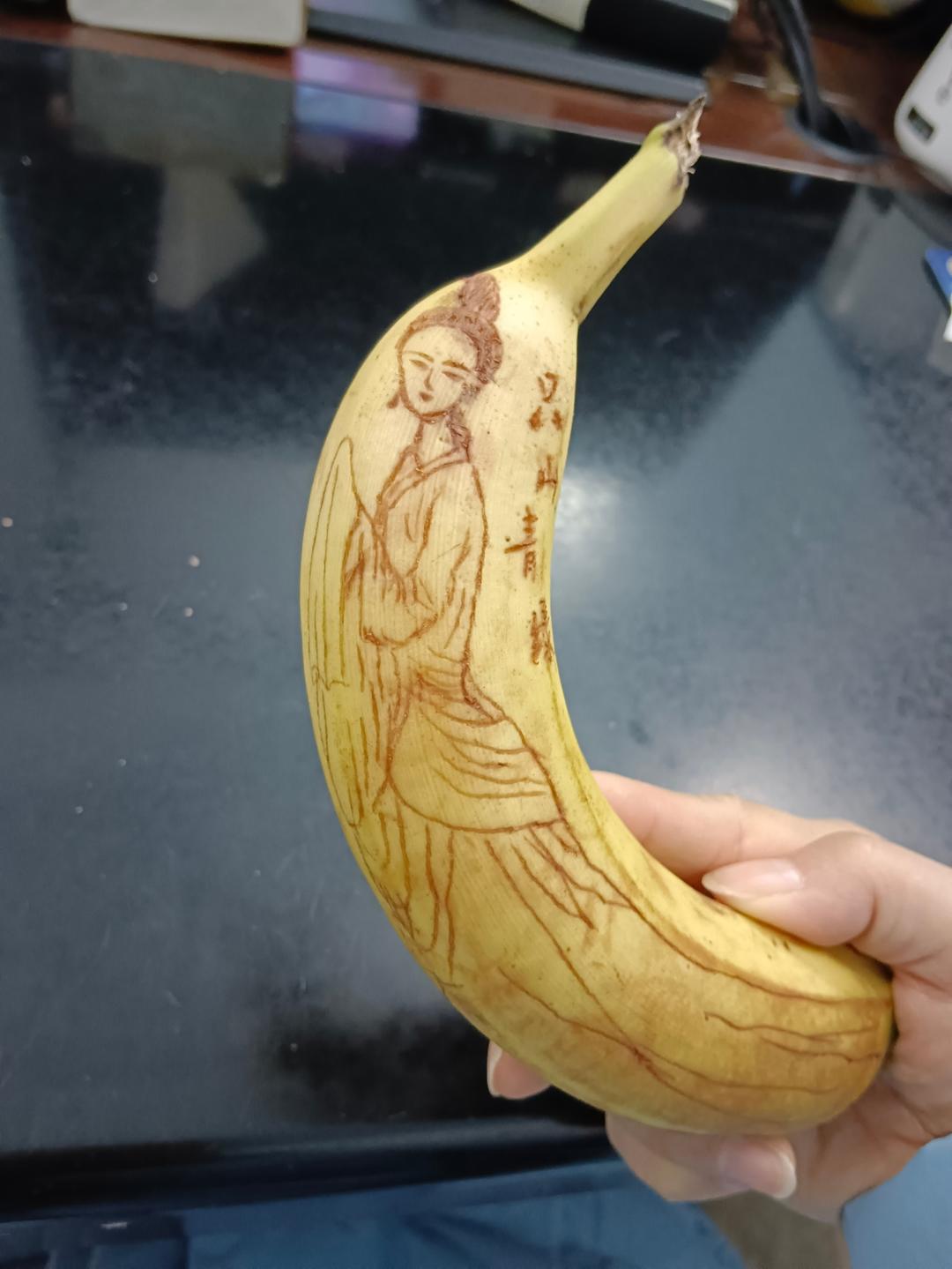 香蕉画