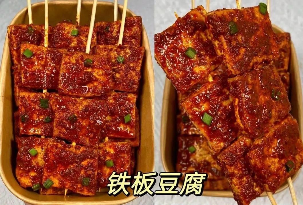 超级好吃的铁板豆腐