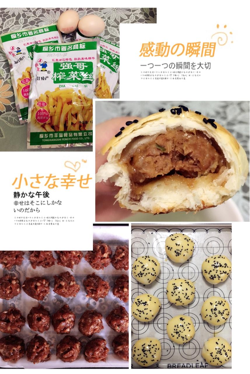 排四个小时队也买不到的鲜肉月饼，秘诀是放麻油！