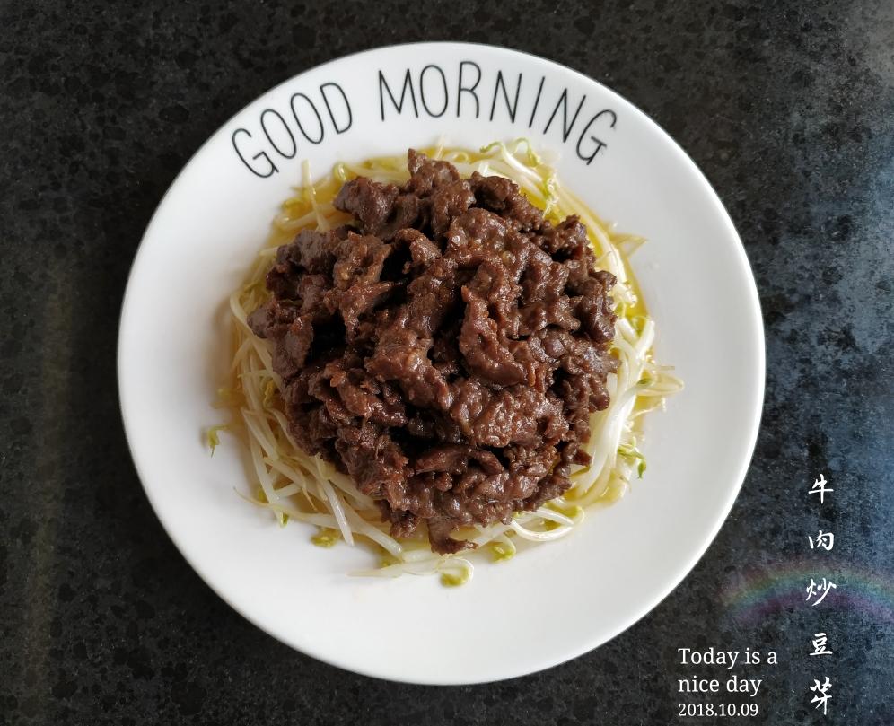 牛肉炒豆芽的做法