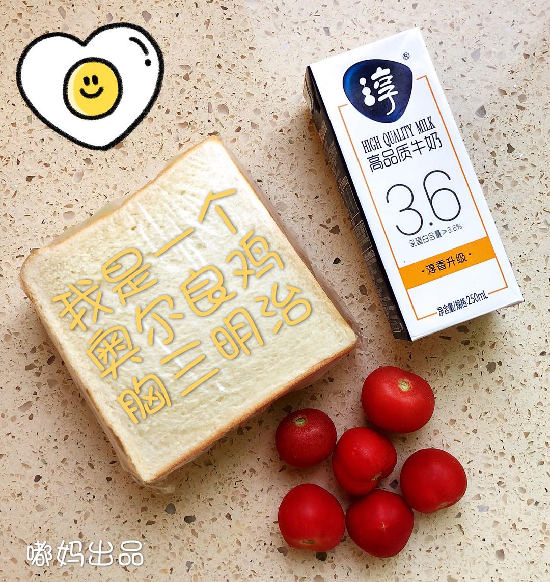 如何做超厚的沼三明治~详细tip！牛油果鸡蛋午餐肉三明治~