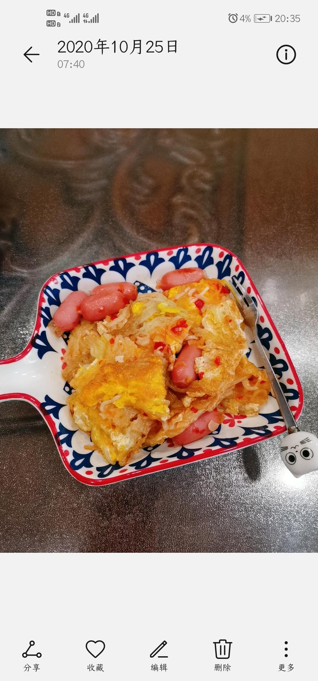 家庭做法烤冷面~~简单又健康