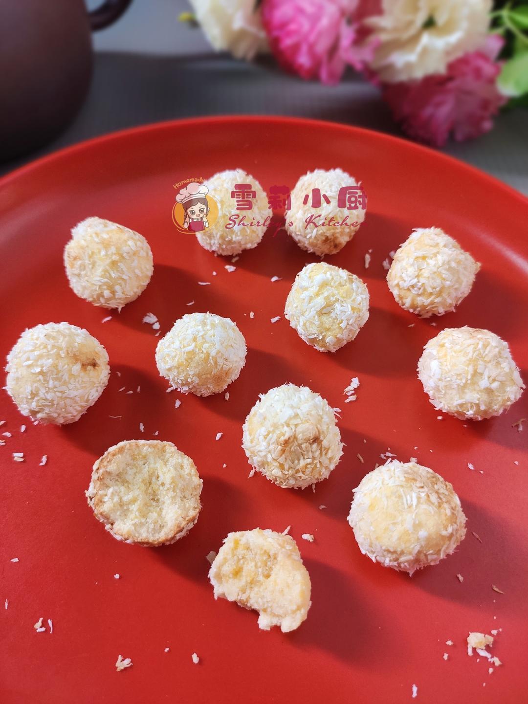 #麦子厨房#小红锅#低碳椰球酥的做法