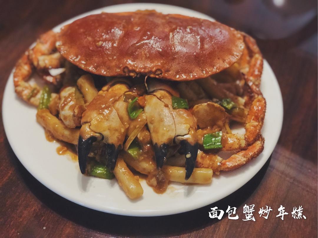 葱姜炒蟹