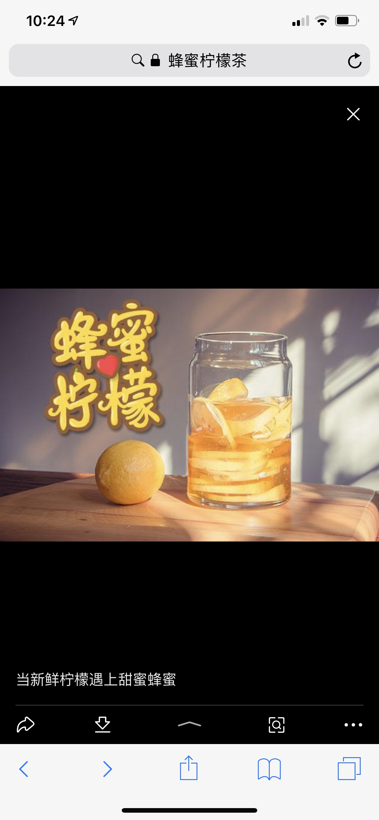 中餐厅赵薇的蜂蜜柠檬茶