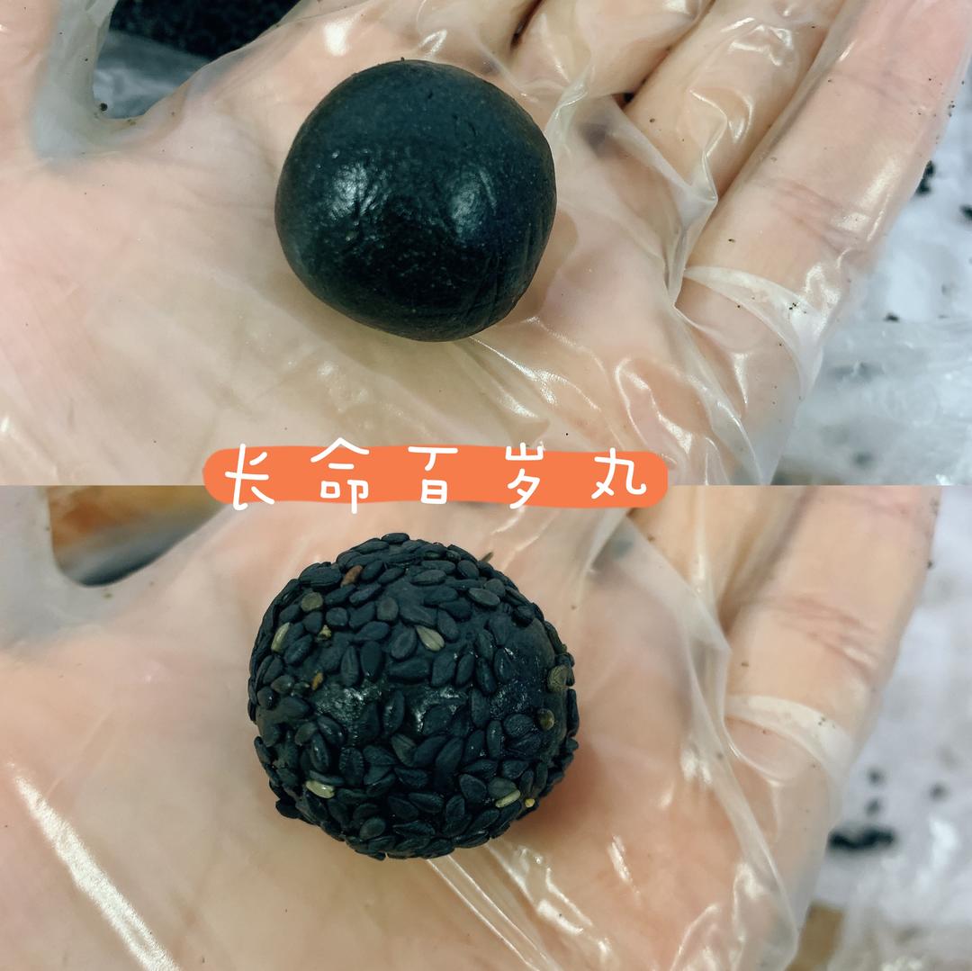 不用搓的黑芝麻丸