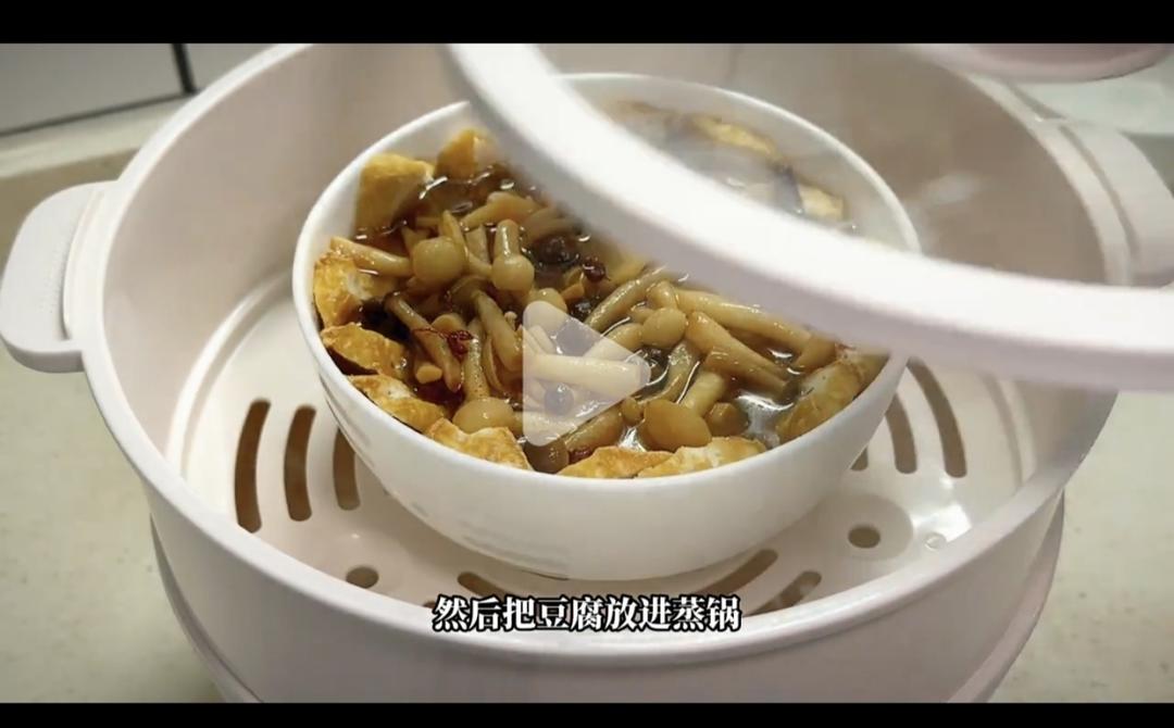 扣碗蒸豆腐的做法 步骤10