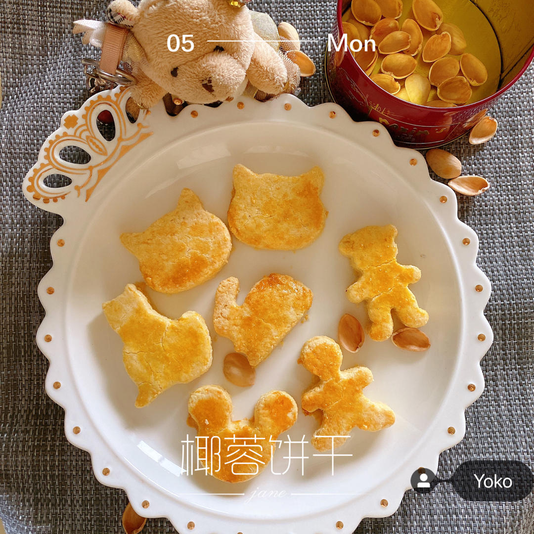 好吃到流泪的香浓椰蓉饼干