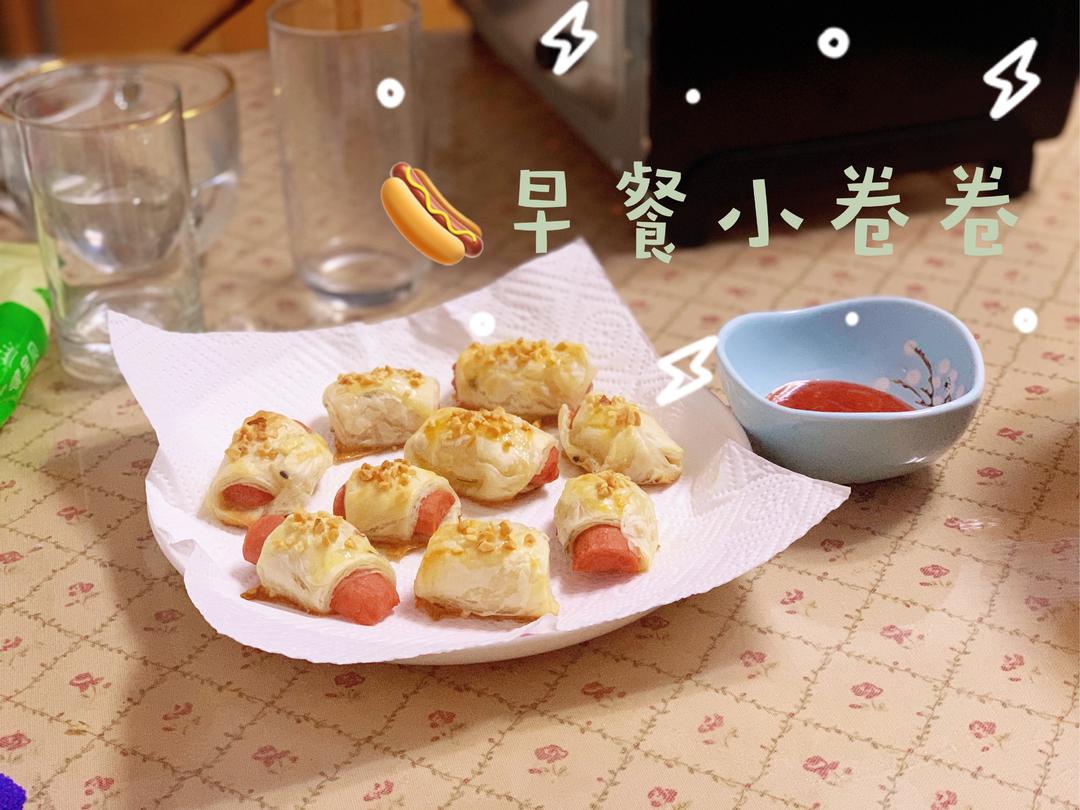 🌭手抓饼变早餐小卷卷的做法