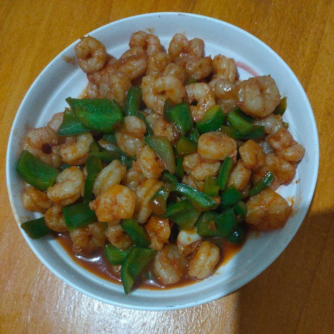 茄汁大虾仁🍤