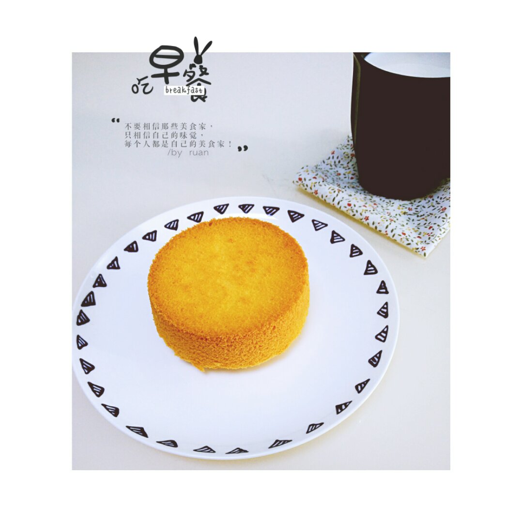 八寸戚风（后蛋法修改版）