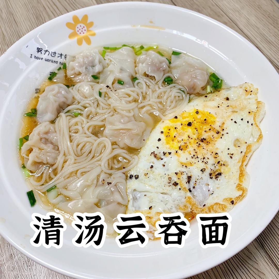 快手好吃～清汤云吞面的做法