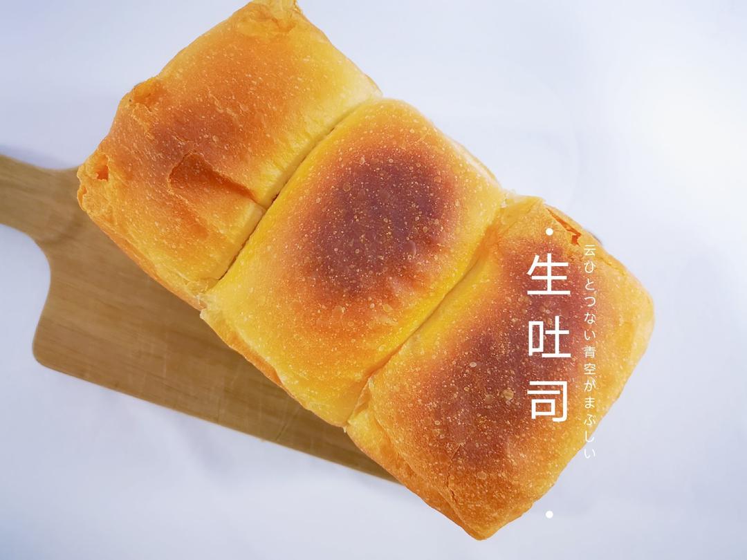 手揉.王后柔风生吐司
