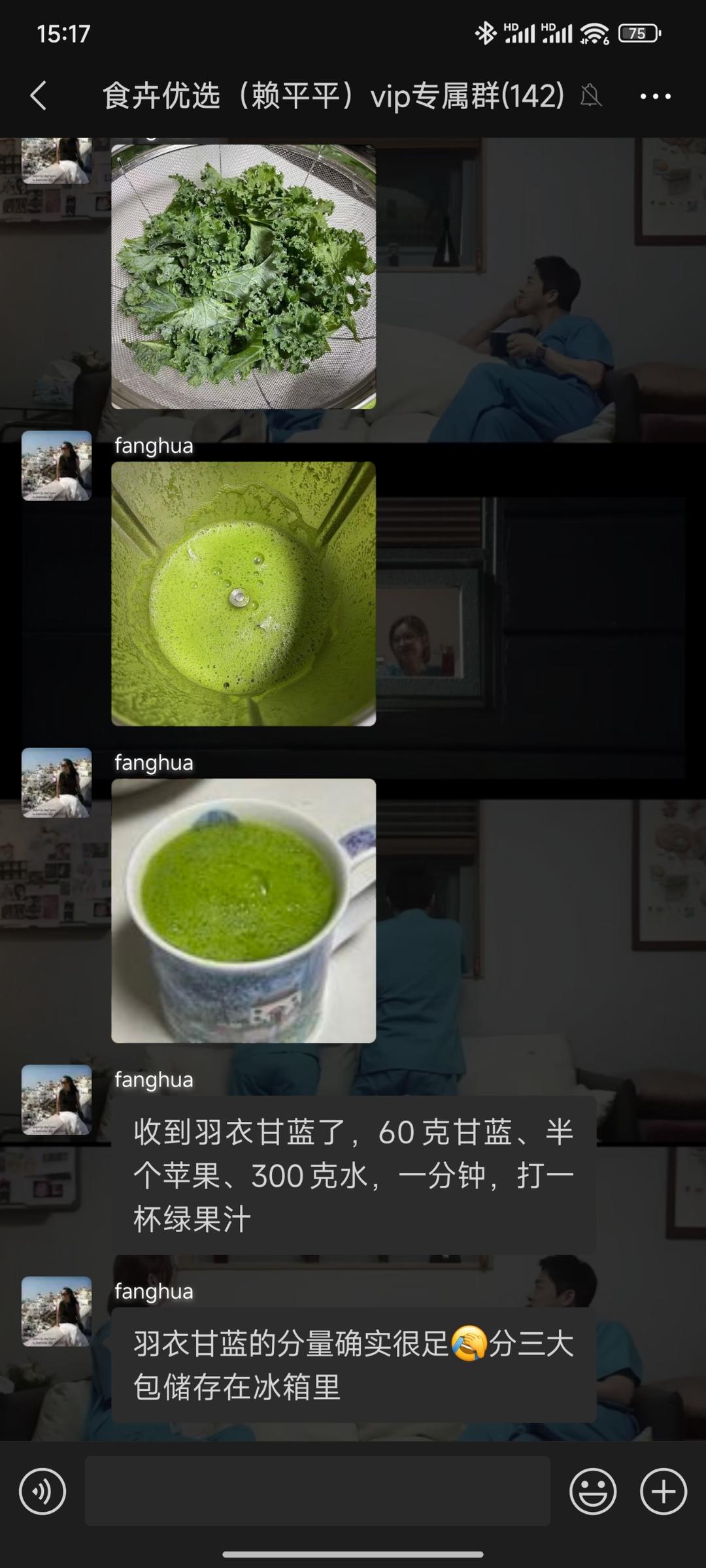 关于羽衣甘蓝