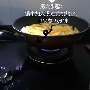 冰糖黄桃罐头的做法 步骤6