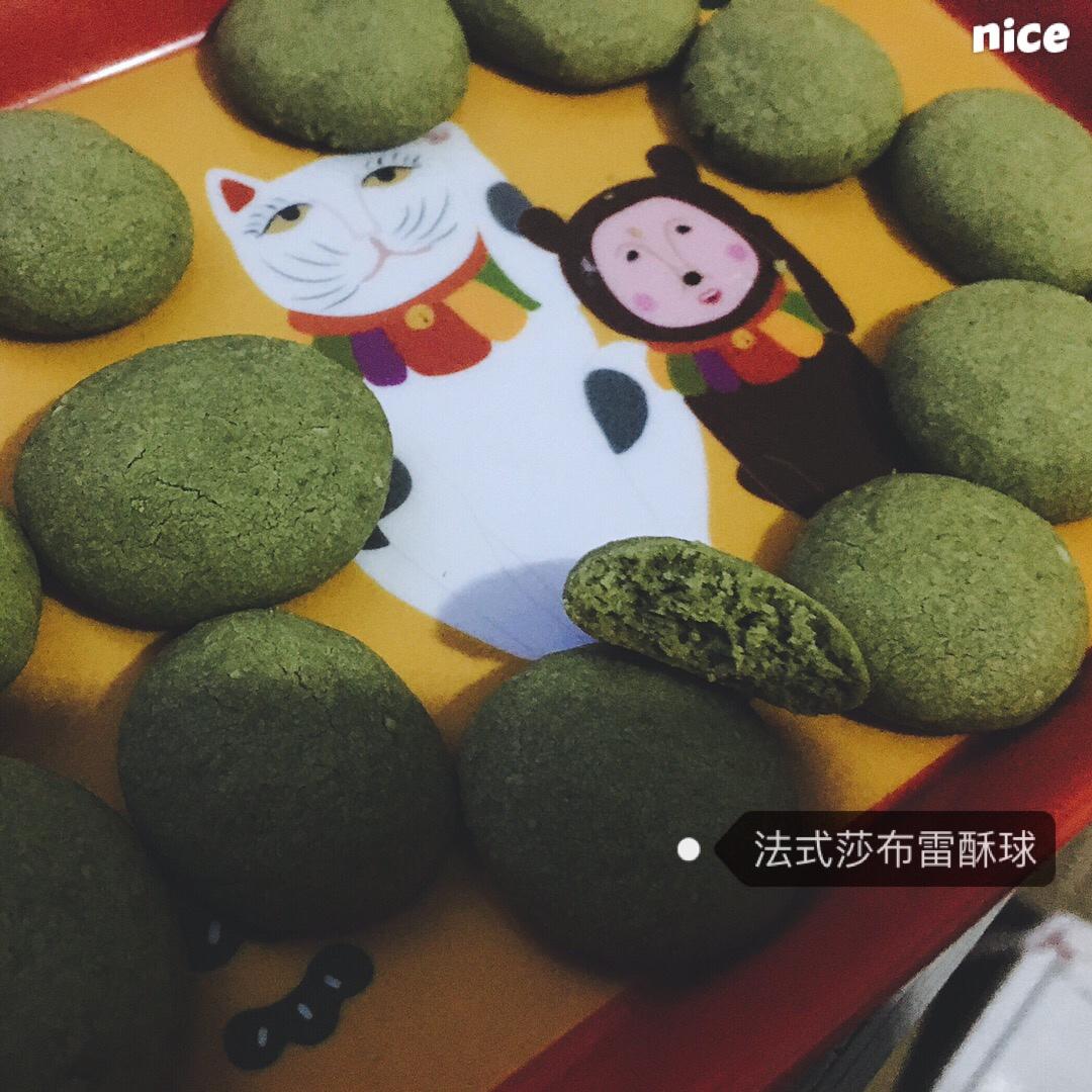 小岛老师法式莎布雷酥球（比黄油曲奇好吃百倍）
这是一款人气非常高的点心！抹茶味道更为大家喜欢！酥脆中带着抹茶的清香！