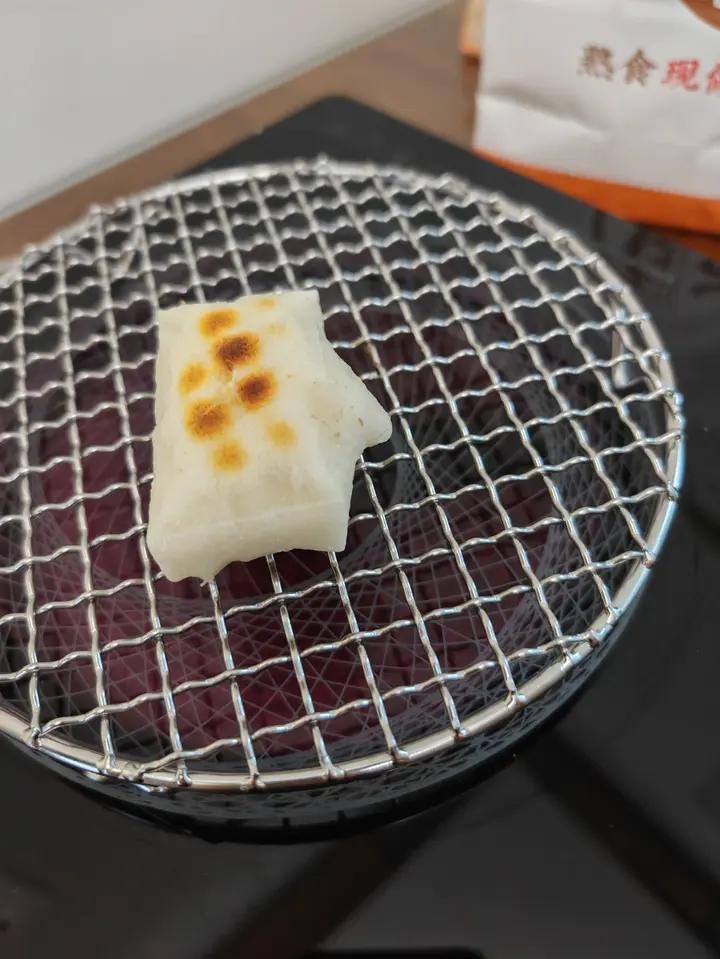 烤年糕