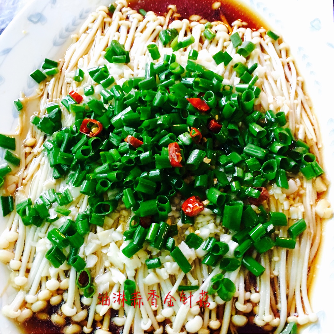 油泼金针菇