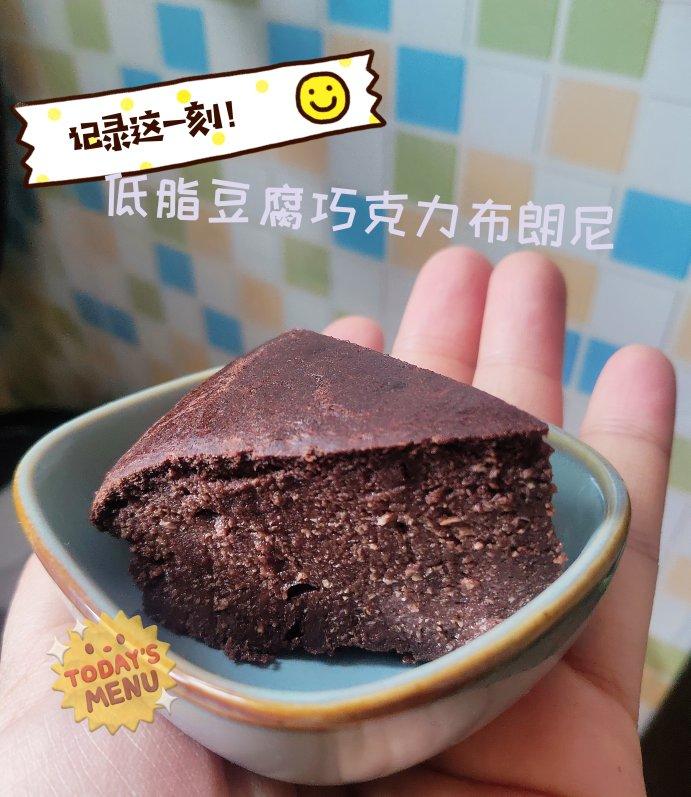 内脂豆腐的甜点公式🌟