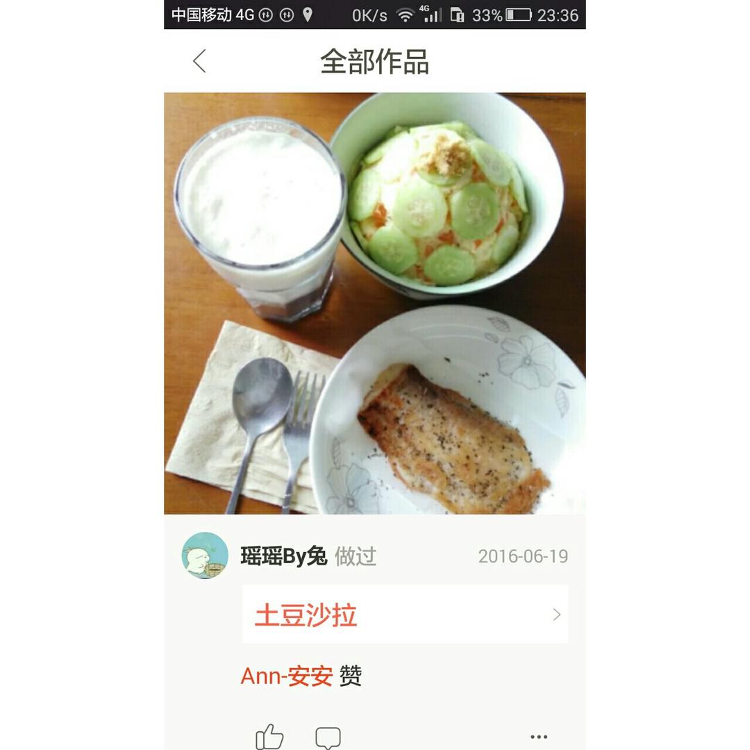 香煎龙利鱼（电饼铛版）