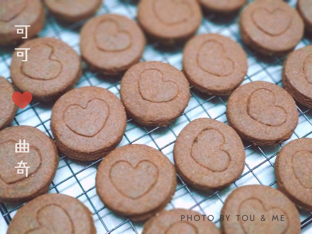 曲奇
