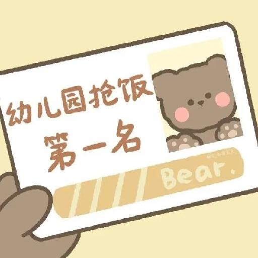 桜丶祈