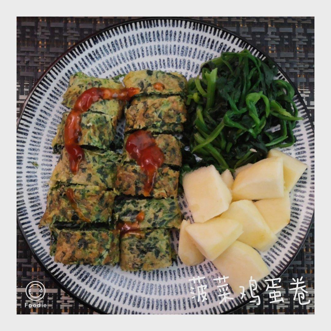 菠菜鸡蛋卷