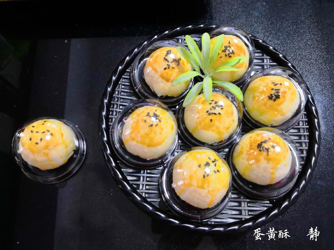 蛋黄酥  酥酥酥的做法