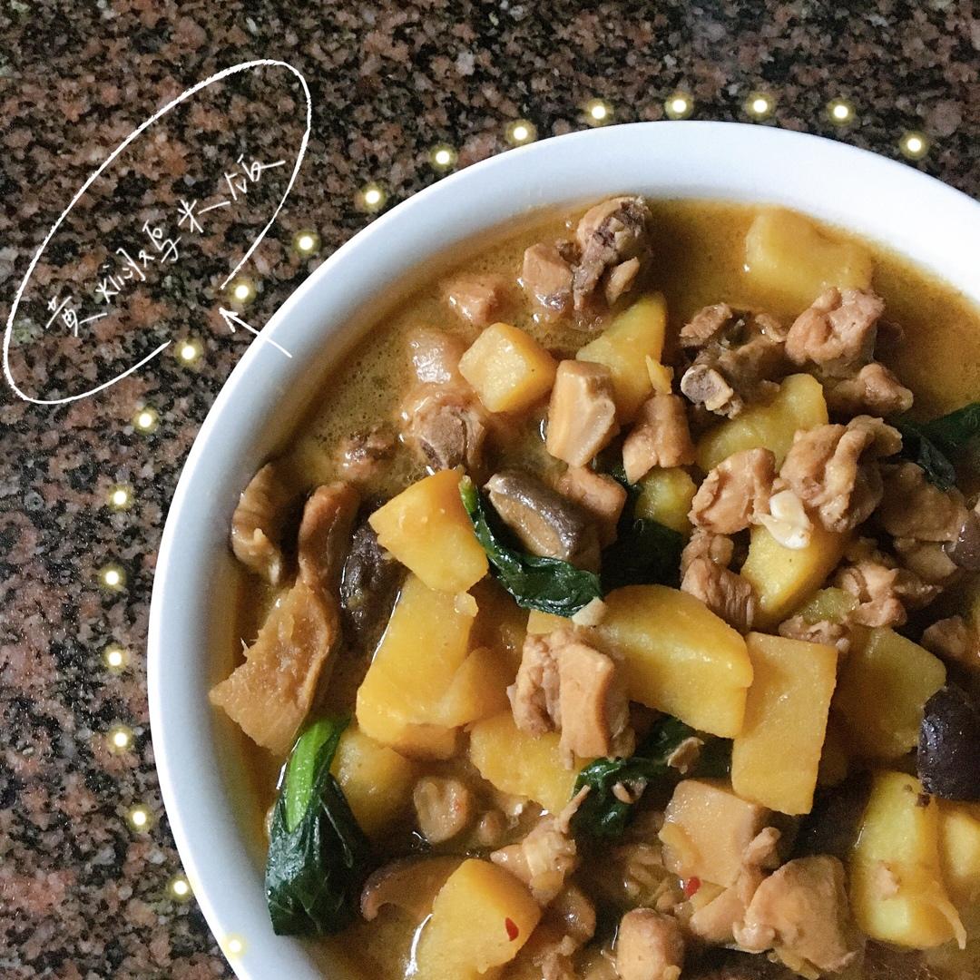 秒杀饭馆味道的【黄焖鸡米饭】