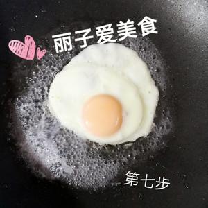 水嫩煎蛋的做法 步骤7