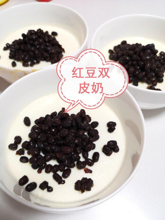 红豆双皮奶