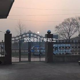 2024饮食笔记