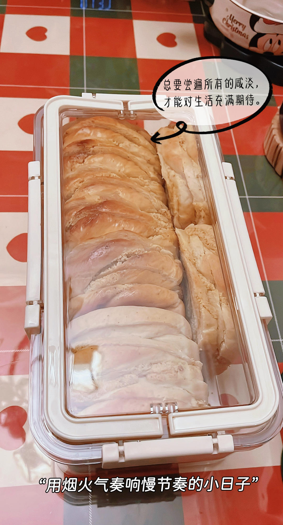 开心果奶酥吐司｜附开心果酱做法