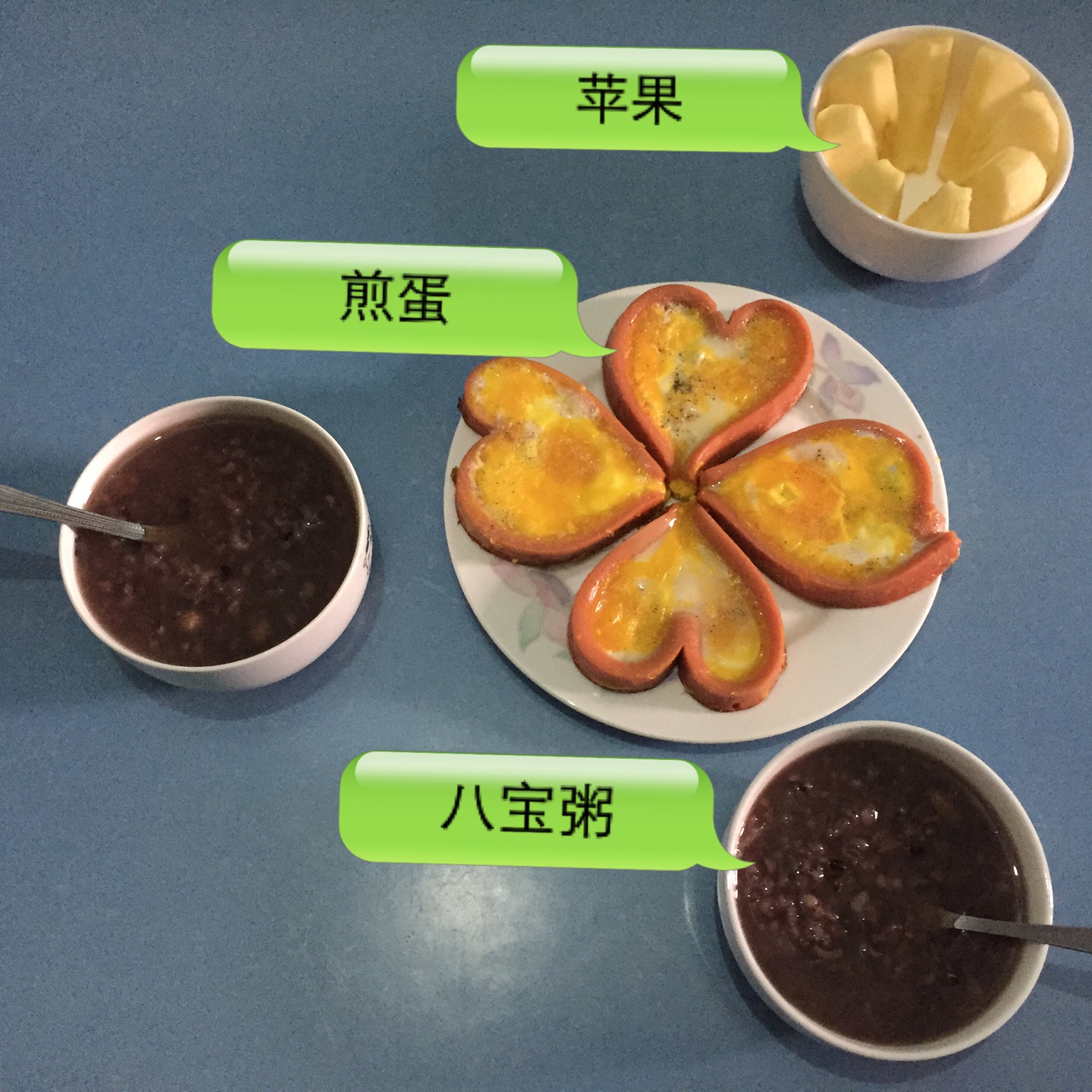 爱心早餐。