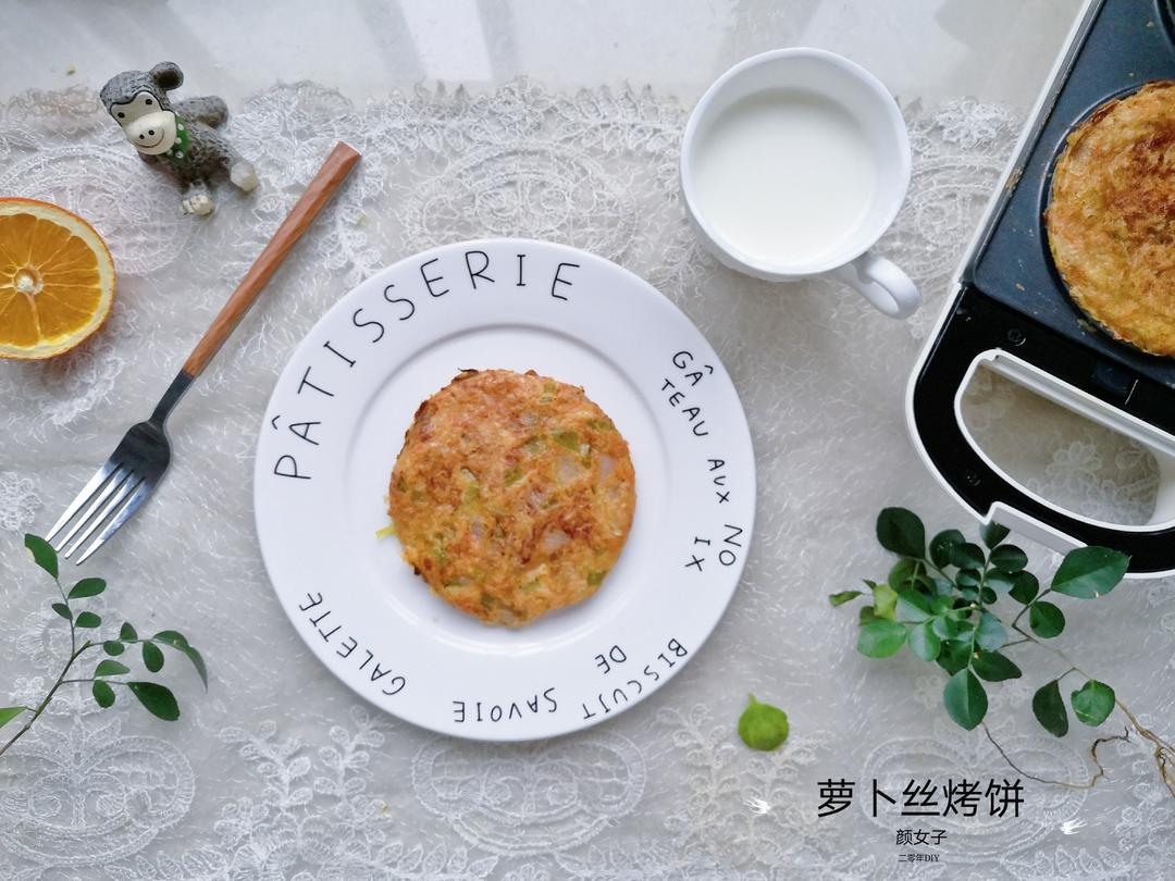 萝卜丝烤饼#麦子厨房轻食机#的做法