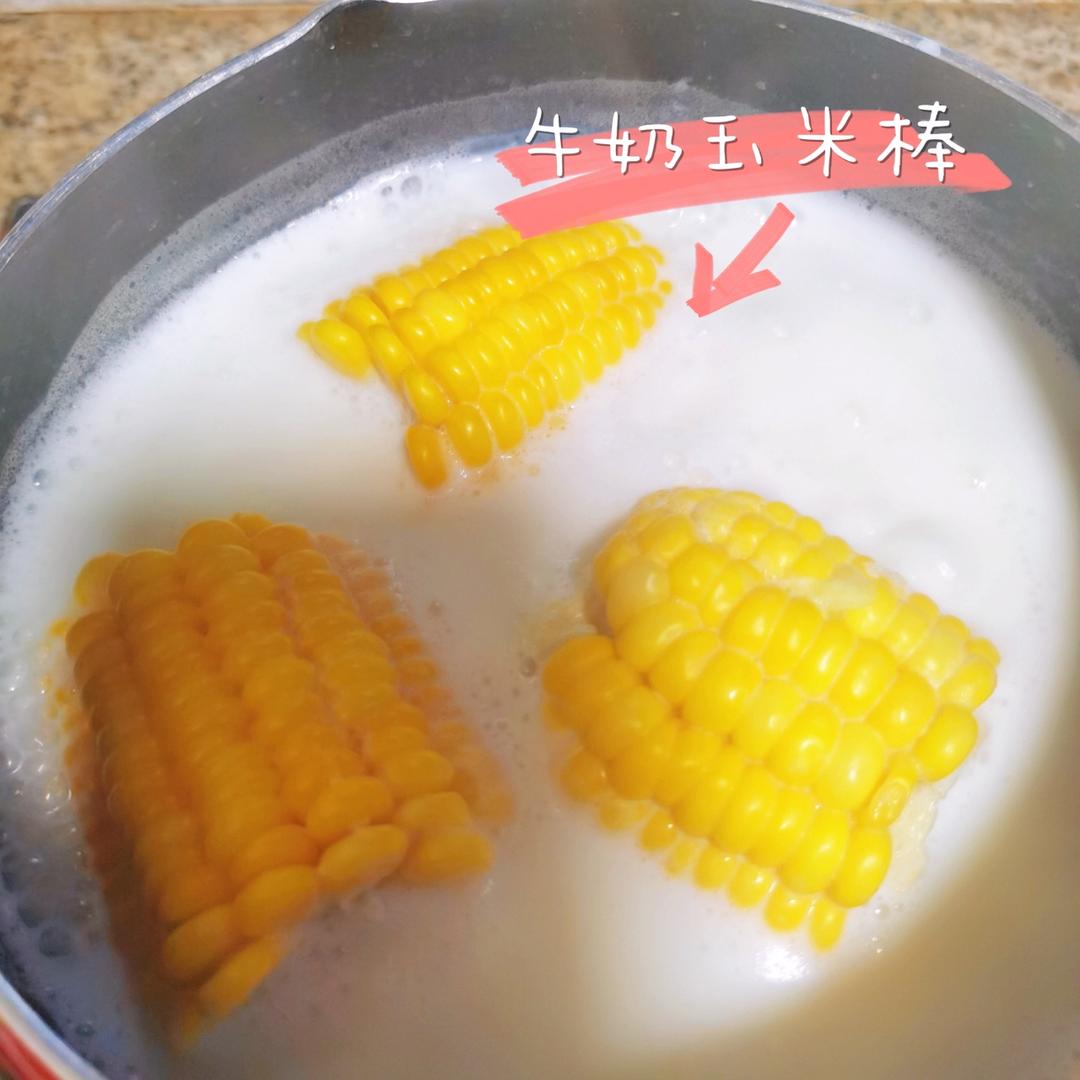 一瓶牛奶一根玉米，做出肯德基懒人早餐，香甜饱腹，简单又省钱