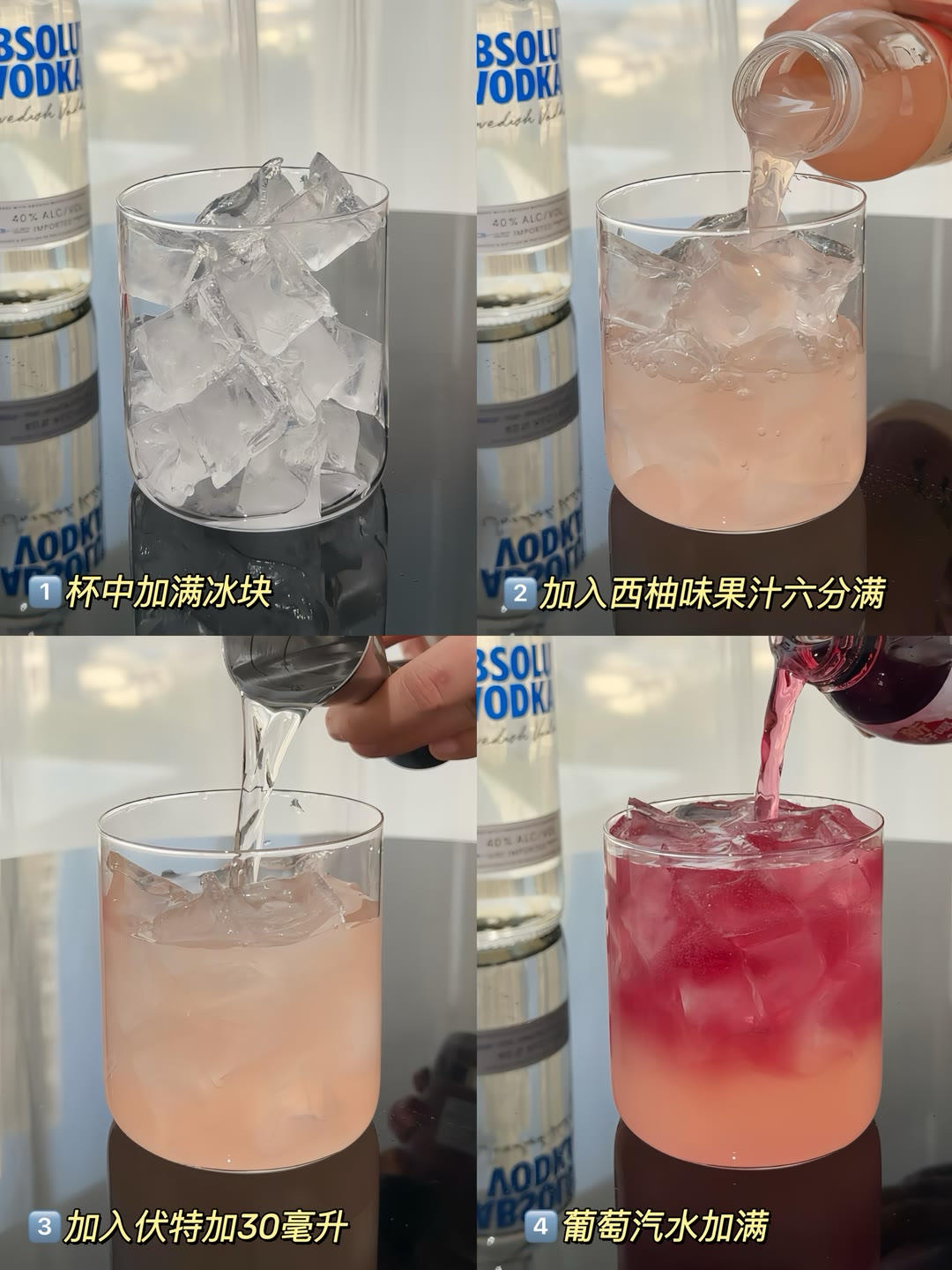 简体版调酒🍹攻略的做法 步骤58