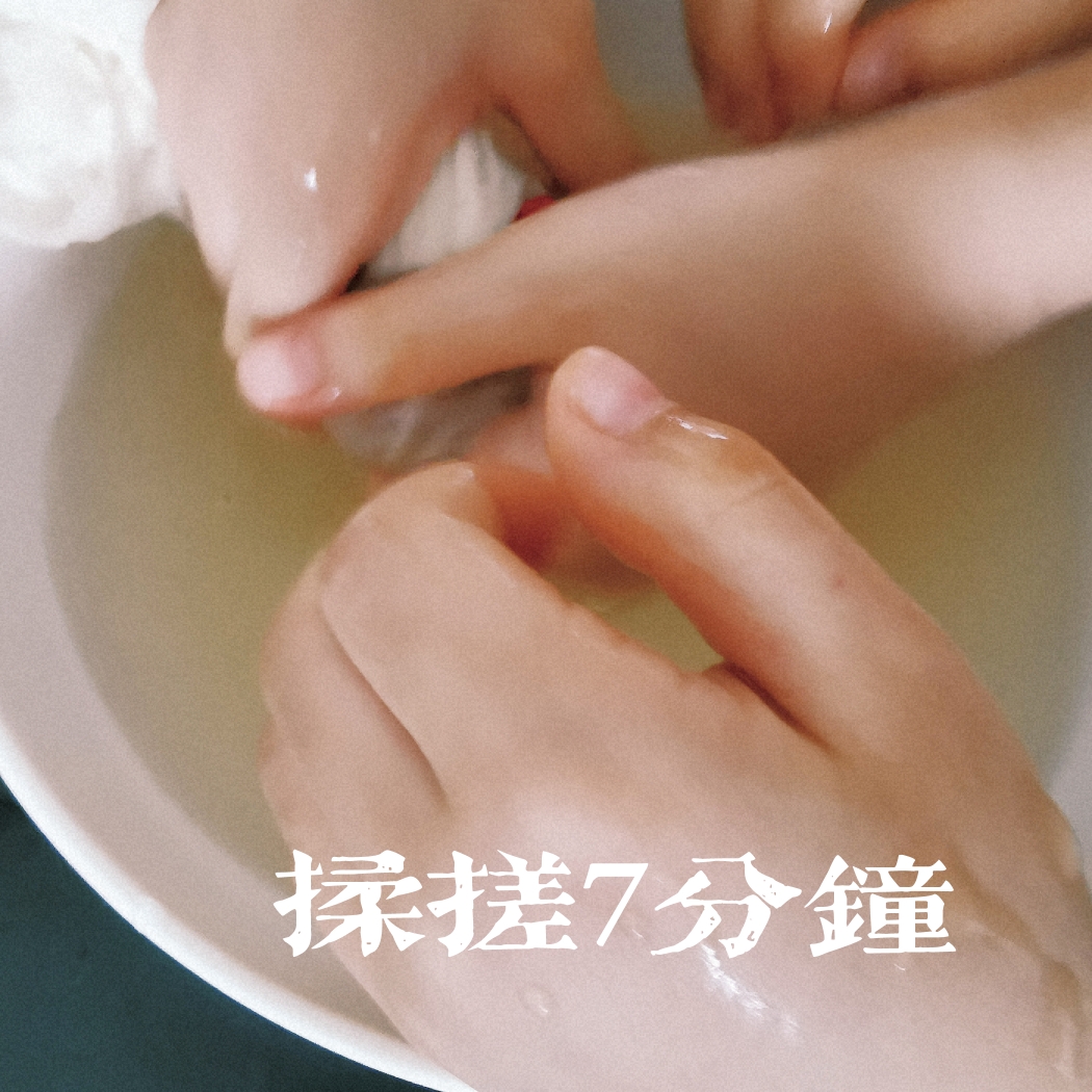 薜荔凉粉/爱玉冻/木莲豆腐的做法 步骤5