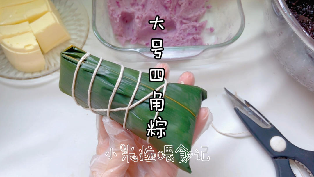 端午节包粽子，就包大个四角粽